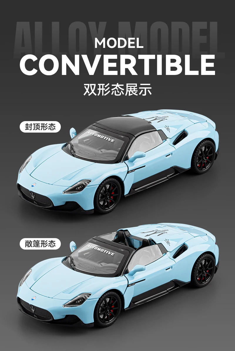 1/24 Maserati MC20 Cabrio Alloy Sports Car Model Diecast Metal Track Racing Car Vehicles Model Sound and Light Children Toy Gift