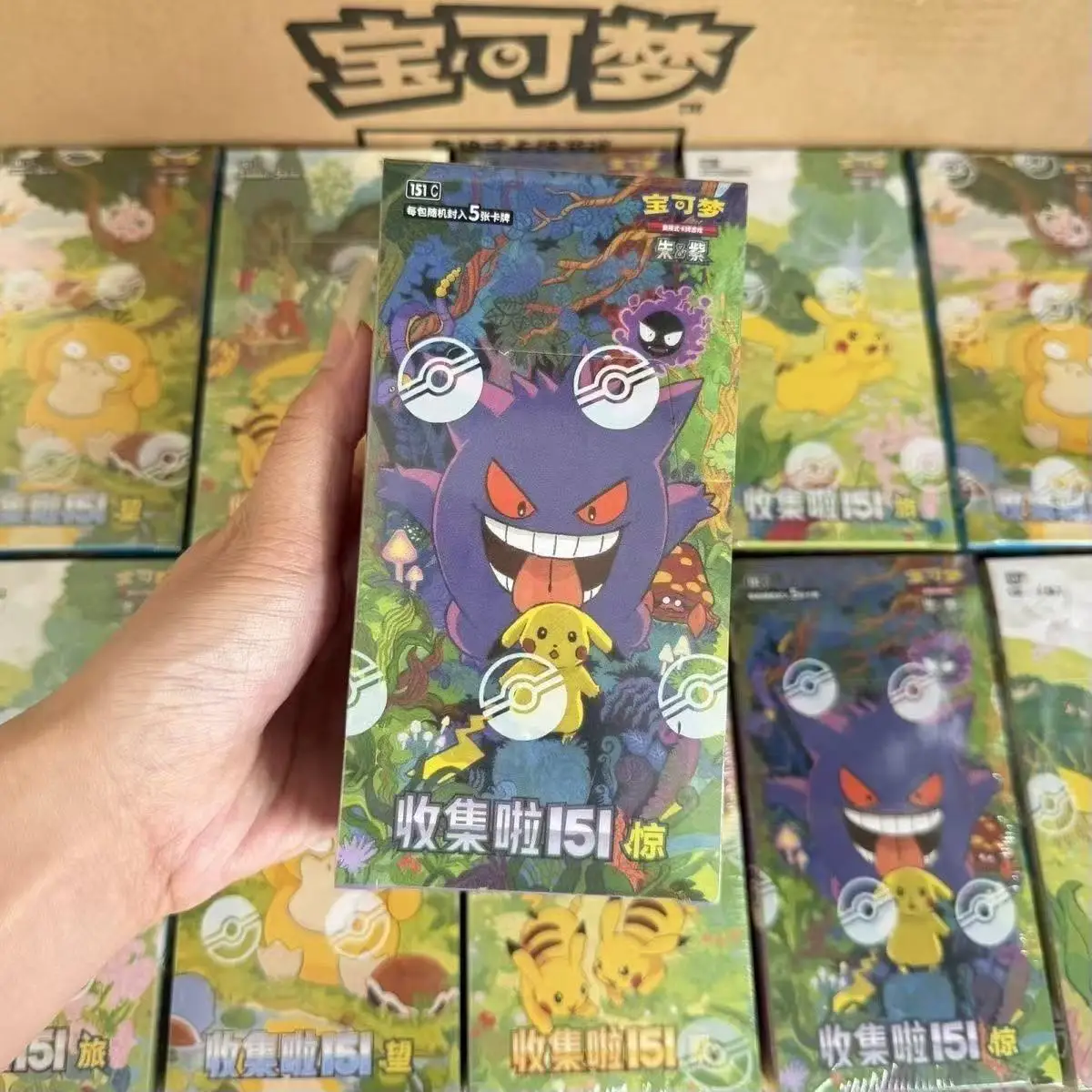 In Stock Pkm Card Collect 151 Slim Fat Booster Box Simplified Chinese Ptcg Card Collection Christmas Toys Gifts