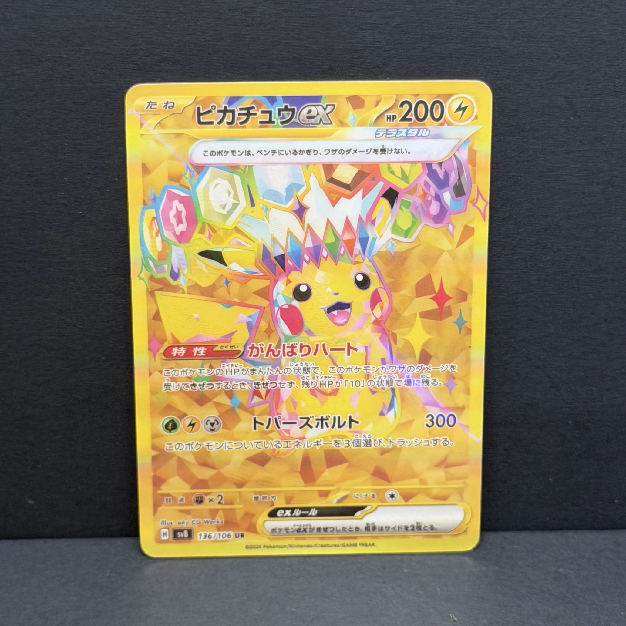 PTCG DIY 2024 POKEMON SV8 JP PIKACHU Ex UL TRA RARE Base Set GAME GREY HAT VAN GOGH Game Proxy Card Gift Toy Dropshipping