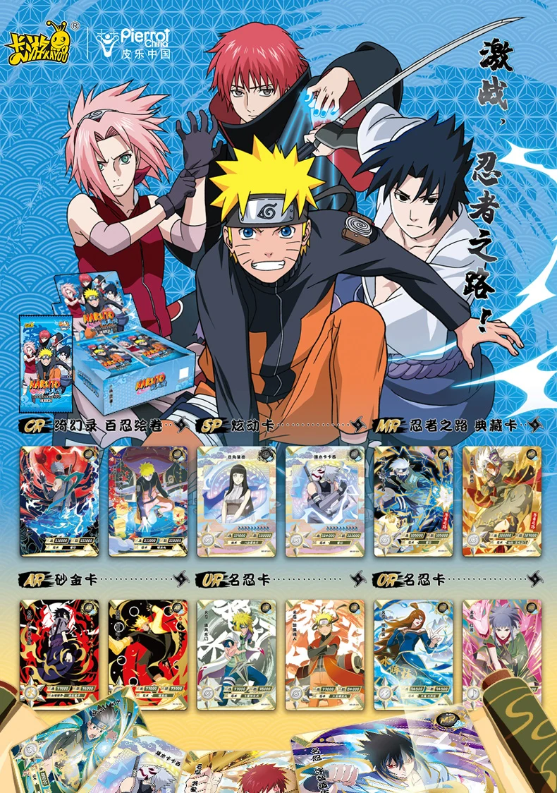 Official Kayou NarutoAnime Collectible Cards Out Of Print Series Blind Boxes T1 T2 T3 T4 For Children