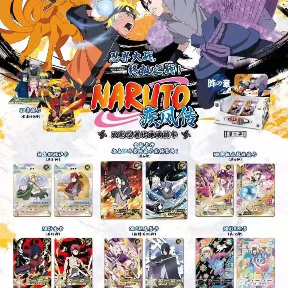 Official Kayou NarutoAnime Collectible Cards Out Of Print Series Blind Boxes T1 T2 T3 T4 For Children