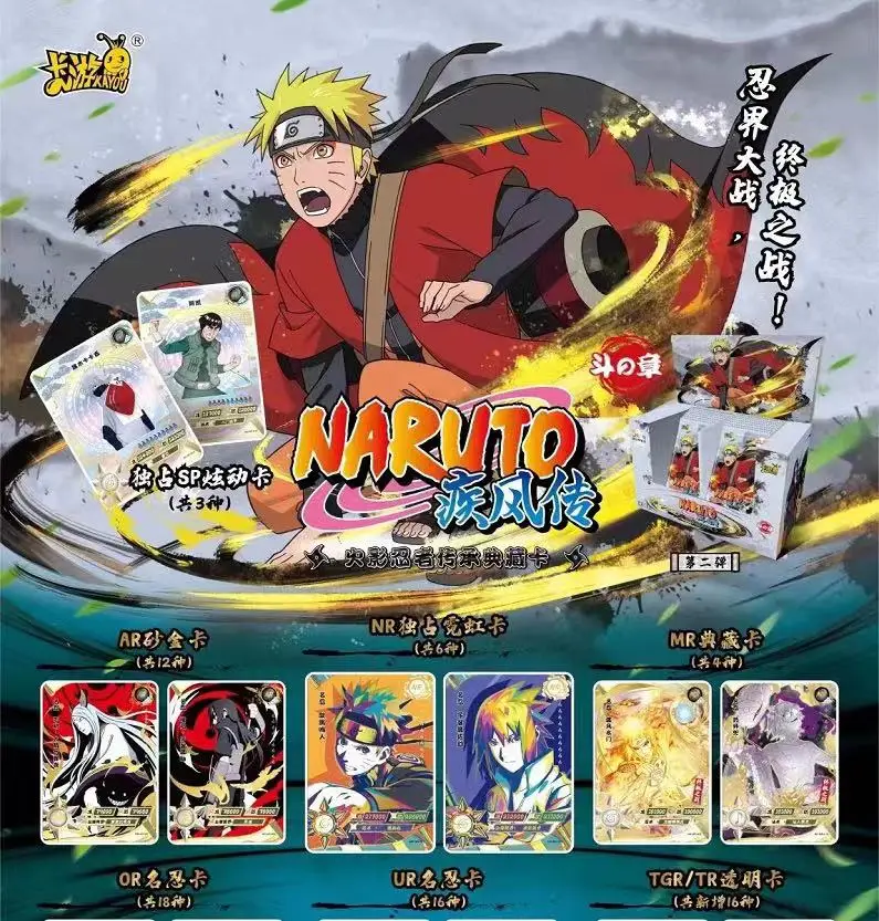 Official Kayou NarutoAnime Collectible Cards Out Of Print Series Blind Boxes T1 T2 T3 T4 For Children