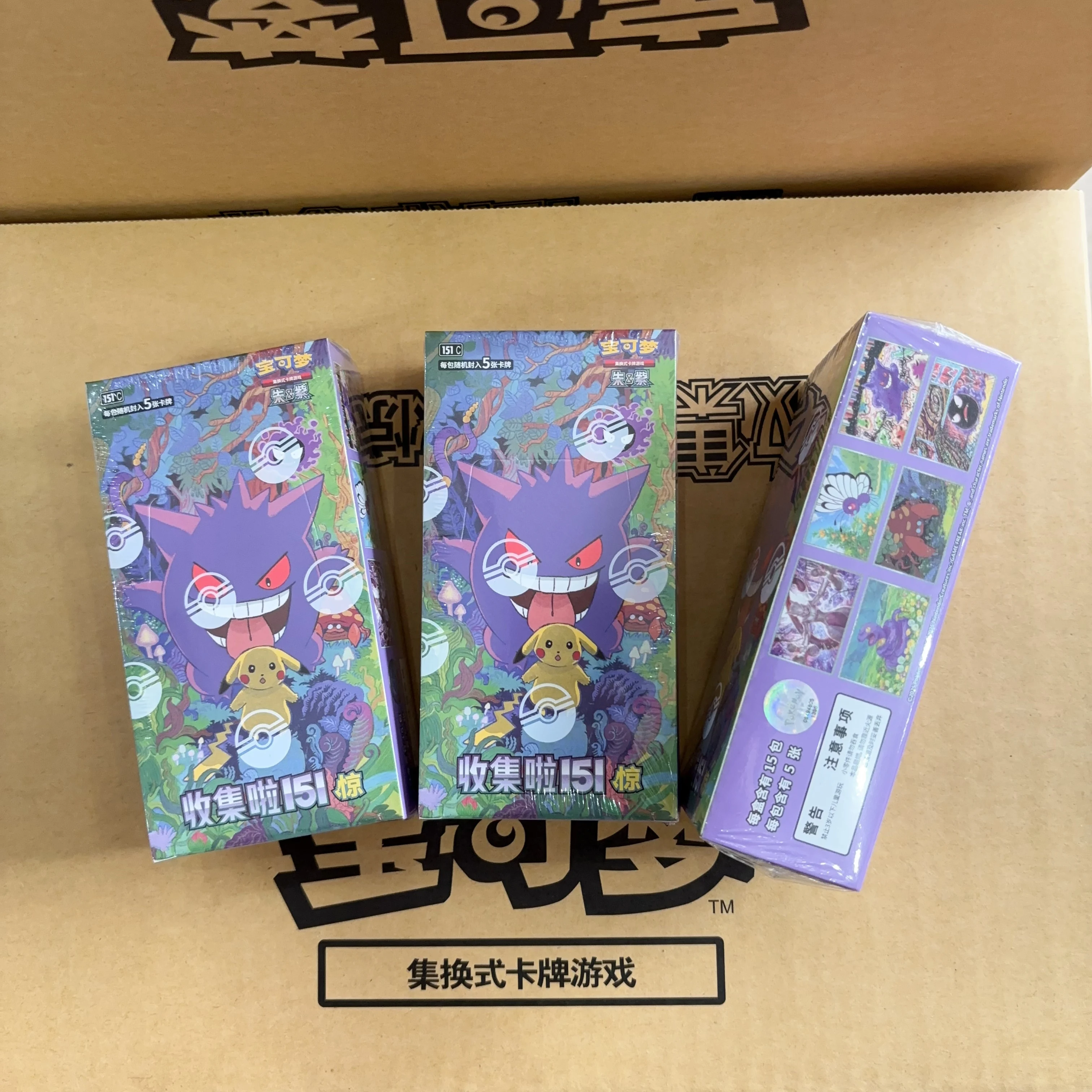 Wholesale PokéMon Ptcg Card Simplified Chinese Zhu Zi Collected 151 Change Series Blind Box Card Gengar Collectible Game Cards