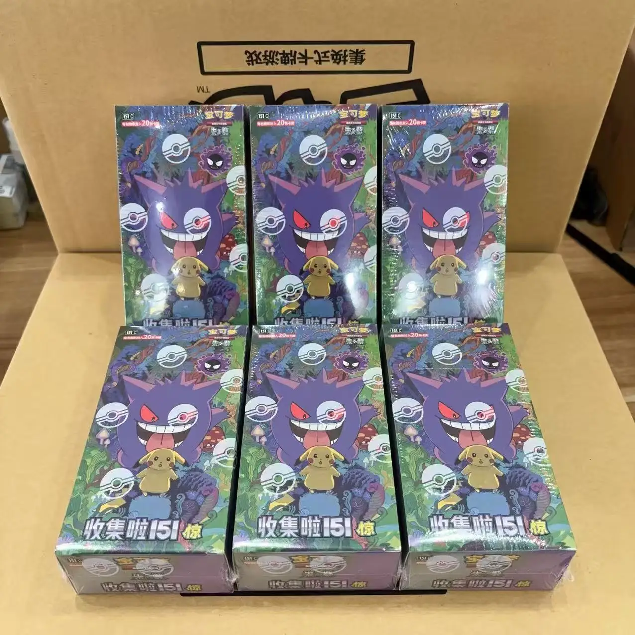 Wholesale PokéMon Ptcg Card Simplified Chinese Zhu Zi Collected 151 Change Series Blind Box Card Gengar Collectible Game Cards
