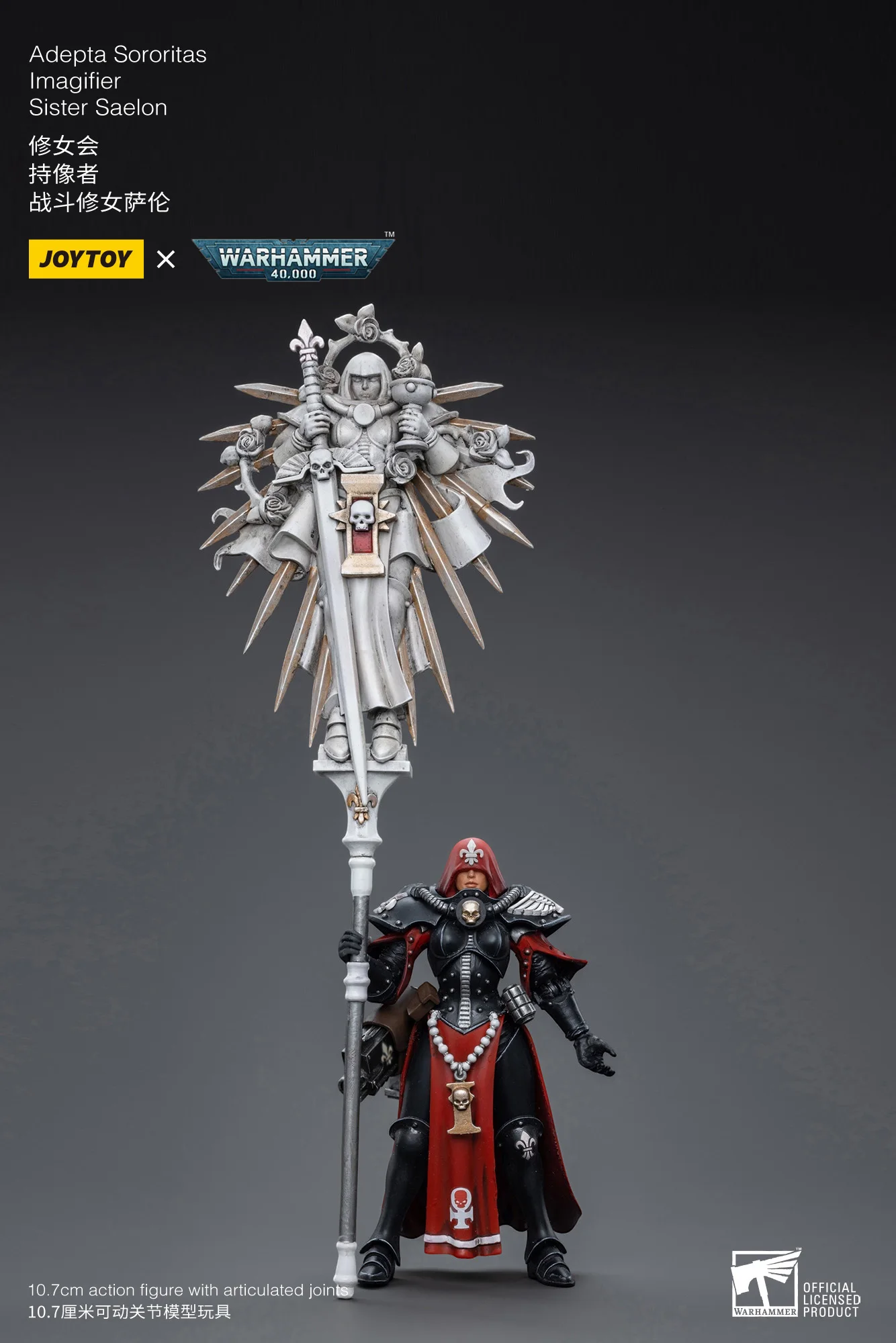 [IN STOCK]JOYTOY Warhammer 40K 1/18 Action Figure Adepta Sororitas Battle Sister 5PCS Anime Model