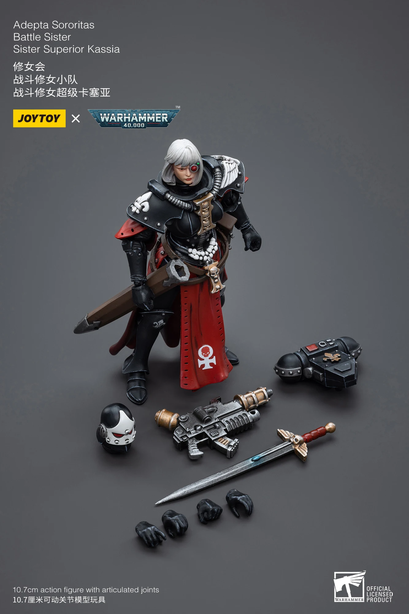 [IN STOCK]JOYTOY Warhammer 40K 1/18 Action Figure Adepta Sororitas Battle Sister 5PCS Anime Model