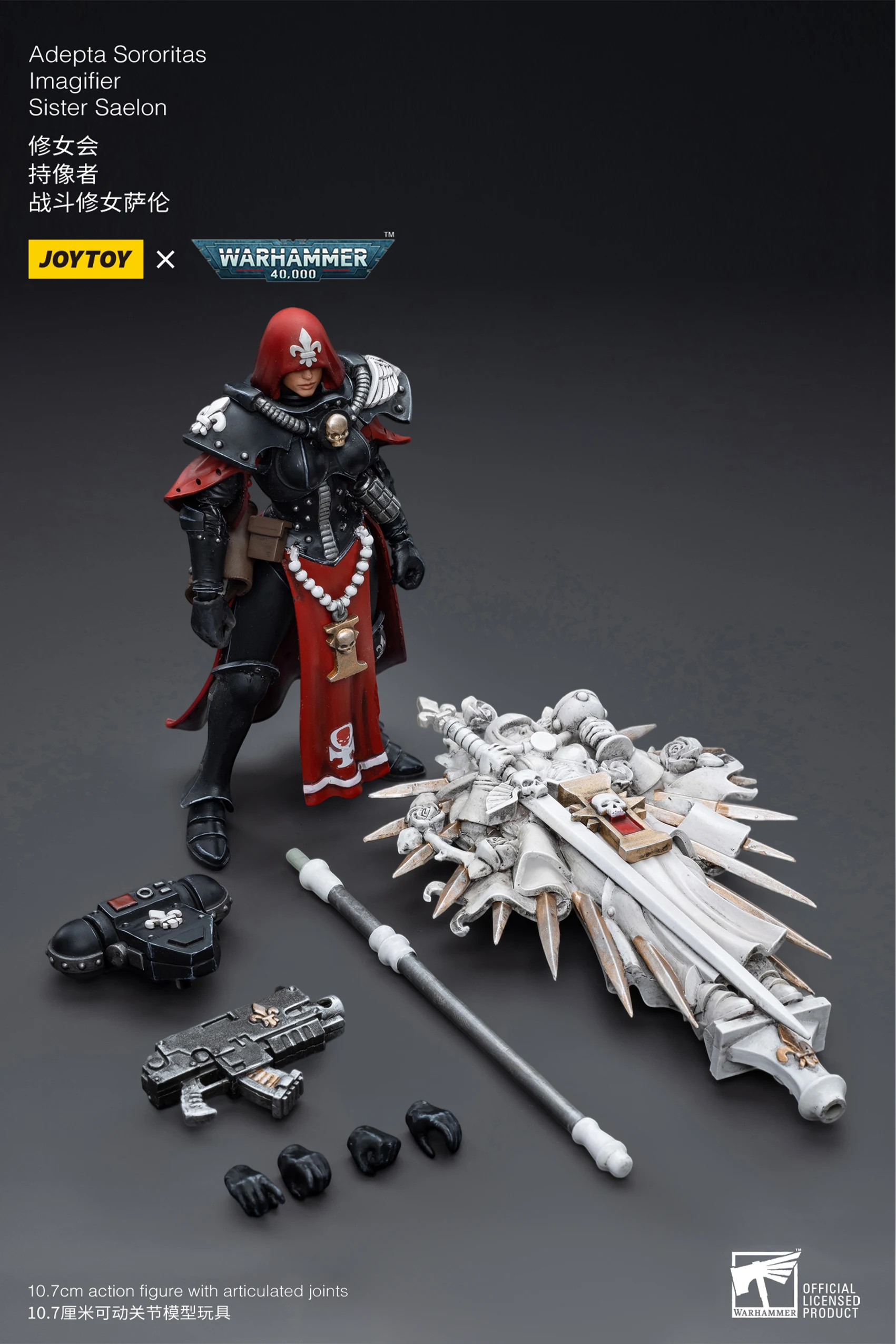 [IN STOCK]JOYTOY Warhammer 40K 1/18 Action Figure Adepta Sororitas Battle Sister 5PCS Anime Model