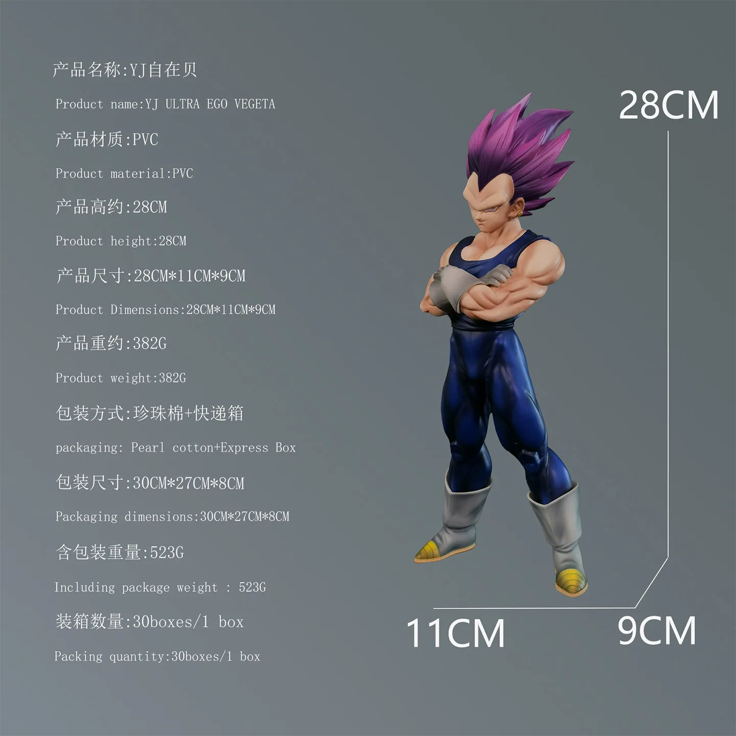 Dragon Ball Ultra Ego Vegeta Action Figure Purple Hair Collectible Statue Desktop Ornament Case Decoration For Anime Collectors