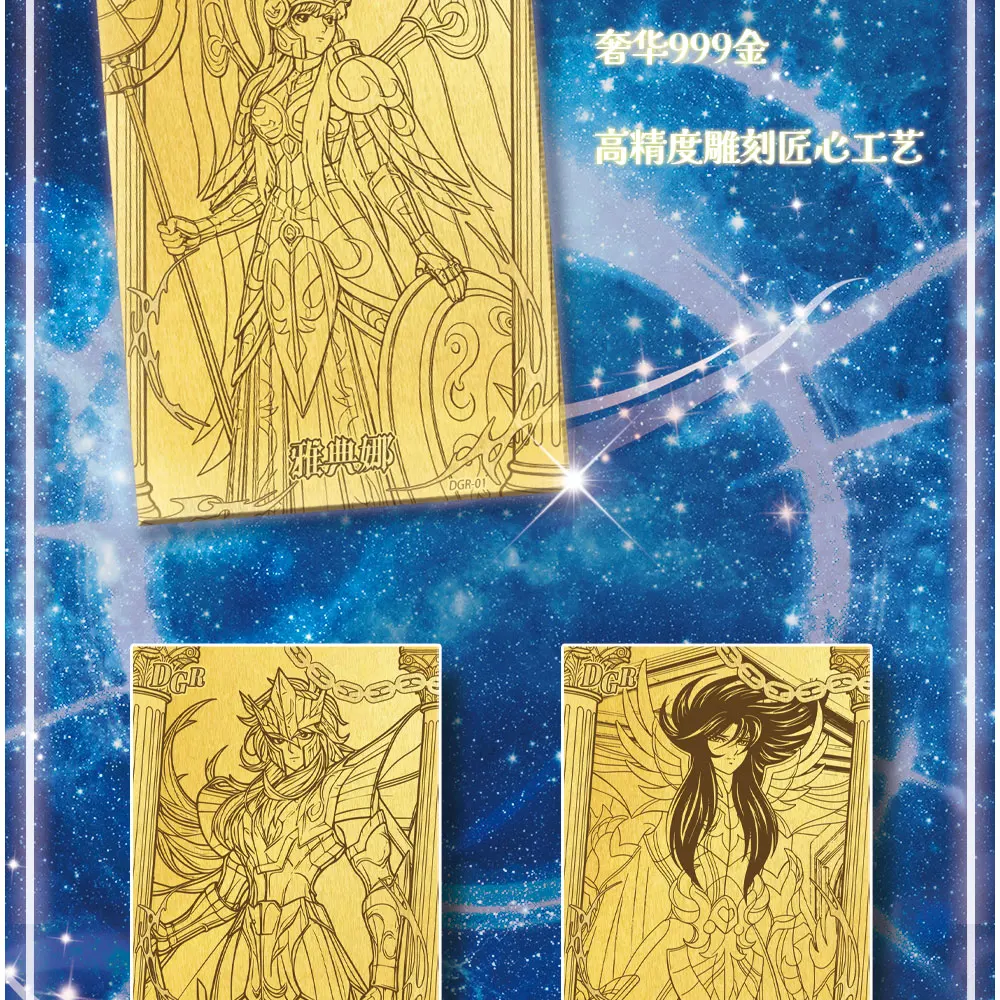 Saint Seiya Anime Trading Cards 40th Anniversary Commemorative Series Featuring Athena Shiryu Hyoga Character Collectible Hobby