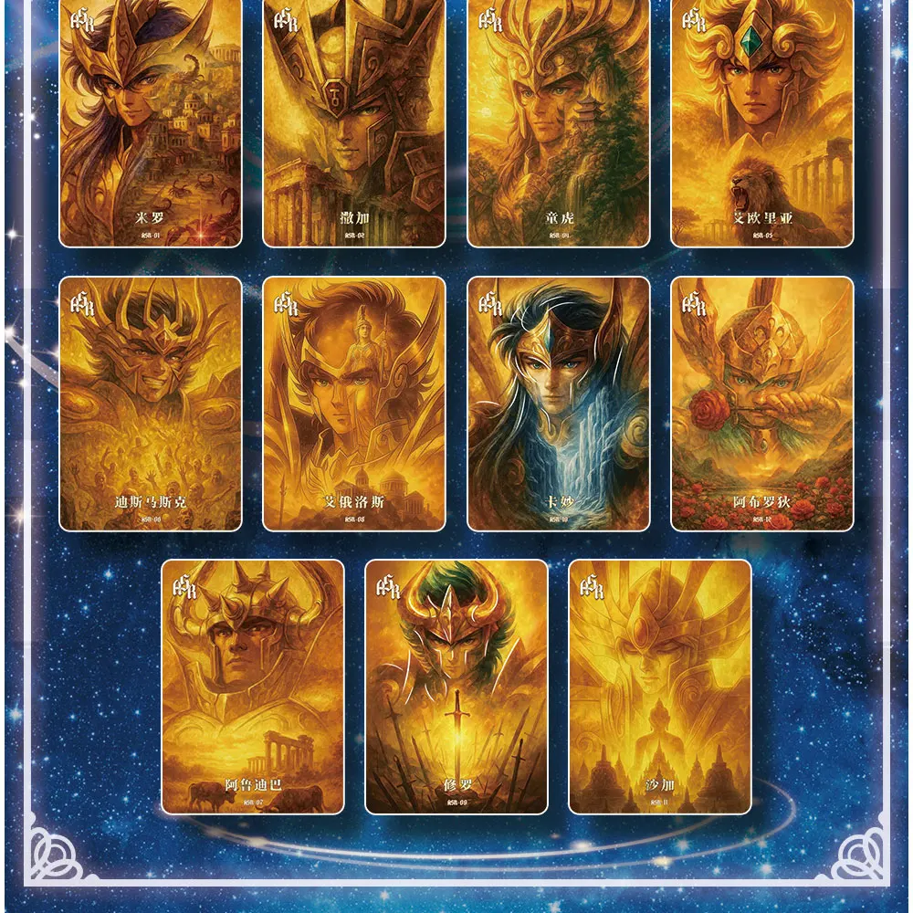 Saint Seiya Anime Trading Cards 40th Anniversary Commemorative Series Featuring Athena Shiryu Hyoga Character Collectible Hobby