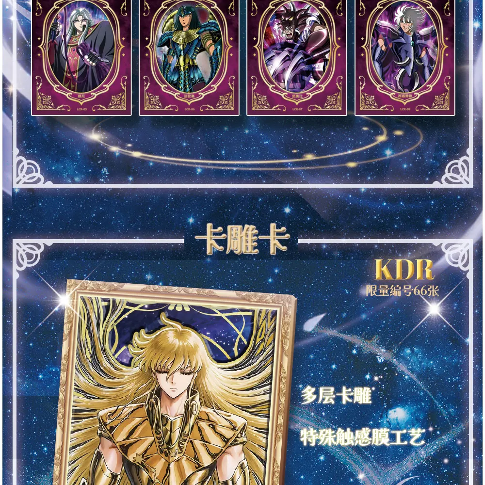 Saint Seiya Anime Trading Cards 40th Anniversary Commemorative Series Featuring Athena Shiryu Hyoga Character Collectible Hobby