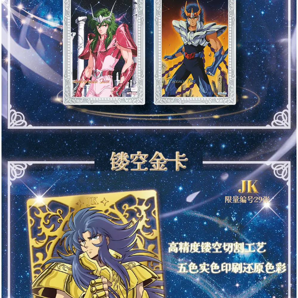 Saint Seiya Anime Trading Cards 40th Anniversary Commemorative Series Featuring Athena Shiryu Hyoga Character Collectible Hobby