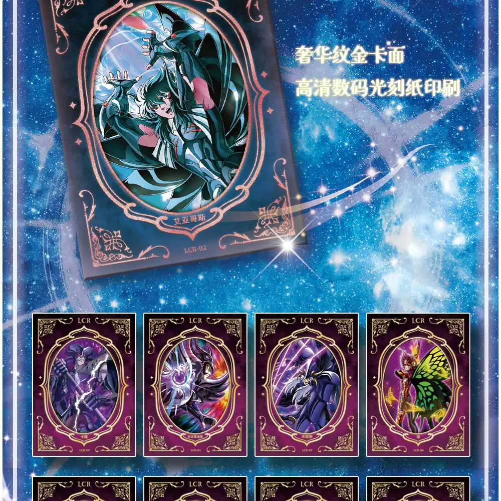 Saint Seiya Anime Trading Cards 40th Anniversary Commemorative Series Featuring Athena Shiryu Hyoga Character Collectible Hobby
