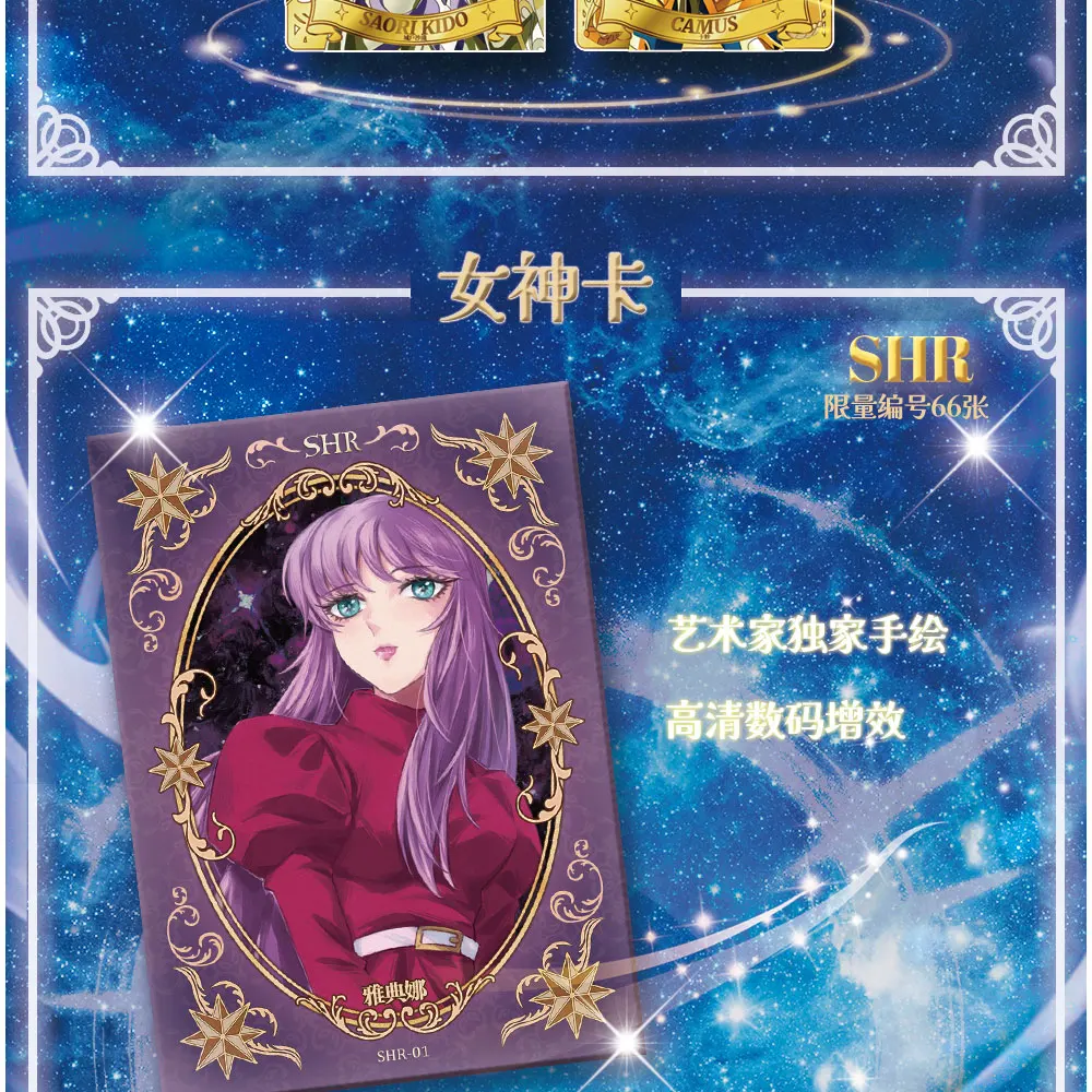 Saint Seiya Anime Trading Cards 40th Anniversary Commemorative Series Featuring Athena Shiryu Hyoga Character Collectible Hobby