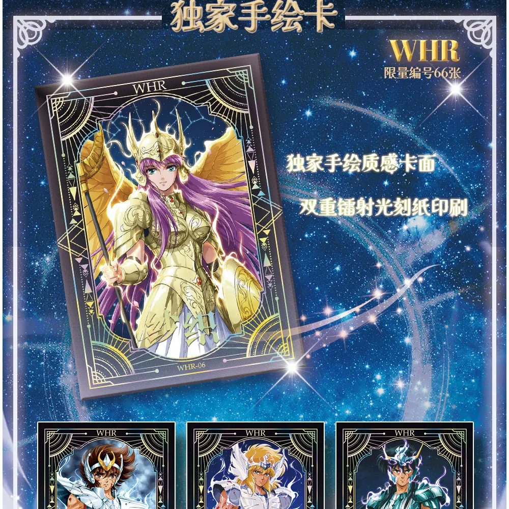 Saint Seiya Anime Trading Cards 40th Anniversary Commemorative Series Featuring Athena Shiryu Hyoga Character Collectible Hobby