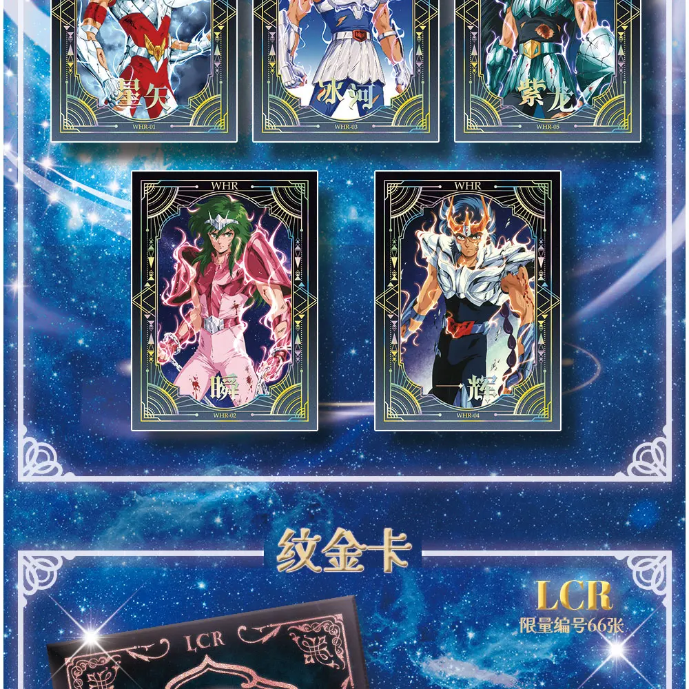 Saint Seiya Anime Trading Cards 40th Anniversary Commemorative Series Featuring Athena Shiryu Hyoga Character Collectible Hobby