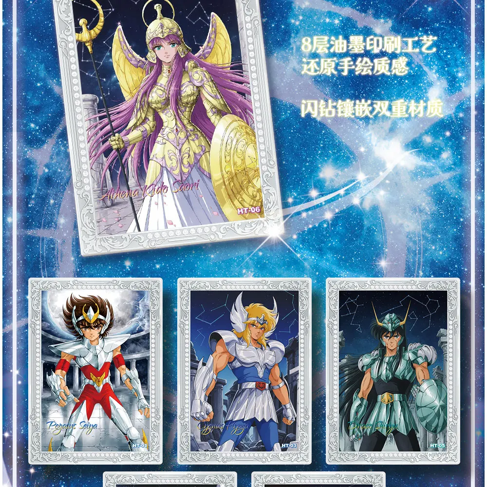 Saint Seiya Anime Trading Cards 40th Anniversary Commemorative Series Featuring Athena Shiryu Hyoga Character Collectible Hobby