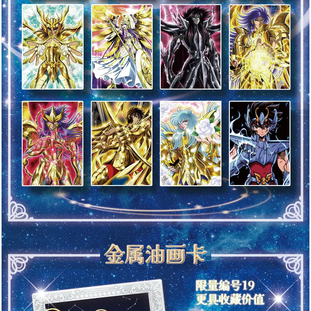 Saint Seiya Anime Trading Cards 40th Anniversary Commemorative Series Featuring Athena Shiryu Hyoga Character Collectible Hobby