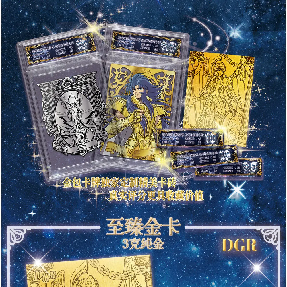 Saint Seiya Anime Trading Cards 40th Anniversary Commemorative Series Featuring Athena Shiryu Hyoga Character Collectible Hobby