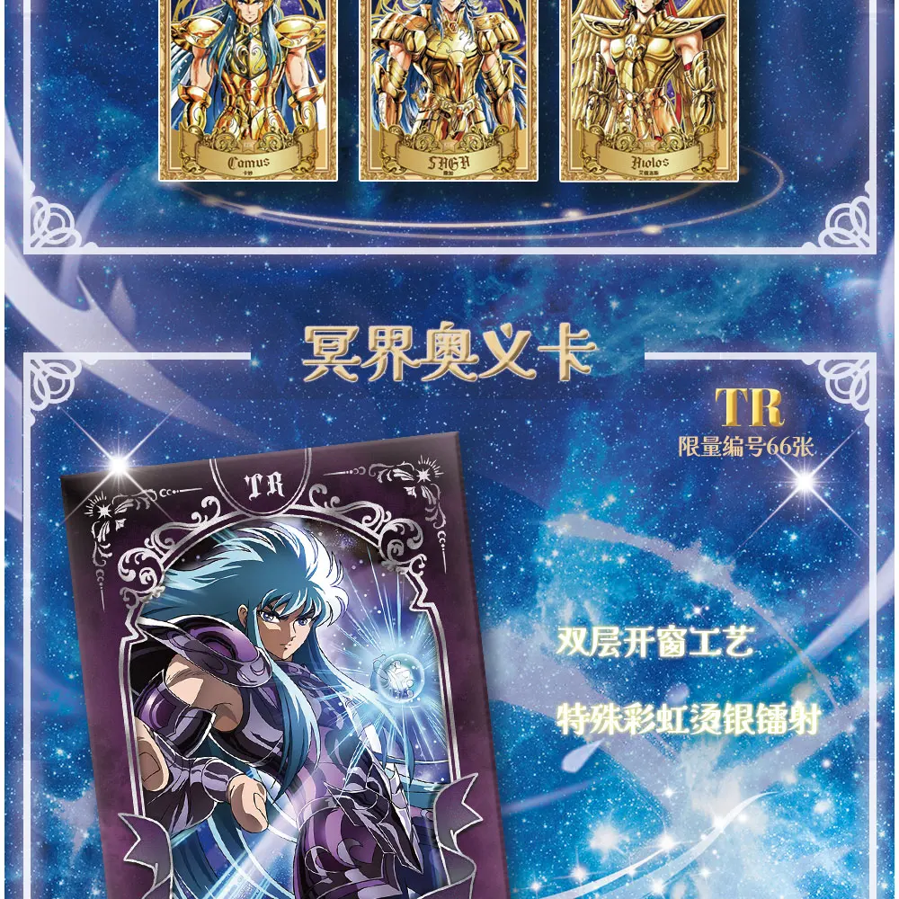 Saint Seiya Anime Trading Cards 40th Anniversary Commemorative Series Featuring Athena Shiryu Hyoga Character Collectible Hobby