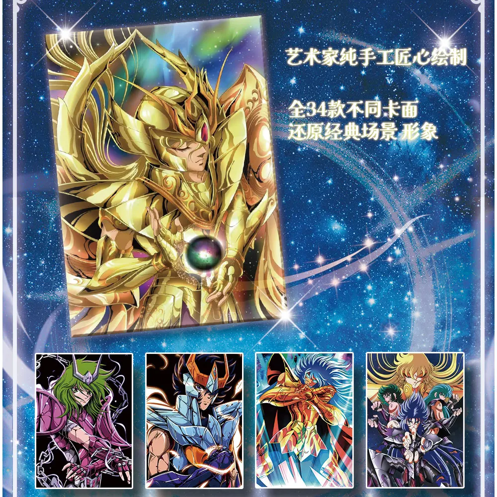 Saint Seiya Anime Trading Cards 40th Anniversary Commemorative Series Featuring Athena Shiryu Hyoga Character Collectible Hobby