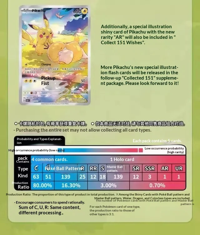 PTCG SV 151 Series Cards Simplified Chinese Ponyta Gengar Rare Holo Collectible PKM Trading Card Game Adult Gift For Fans