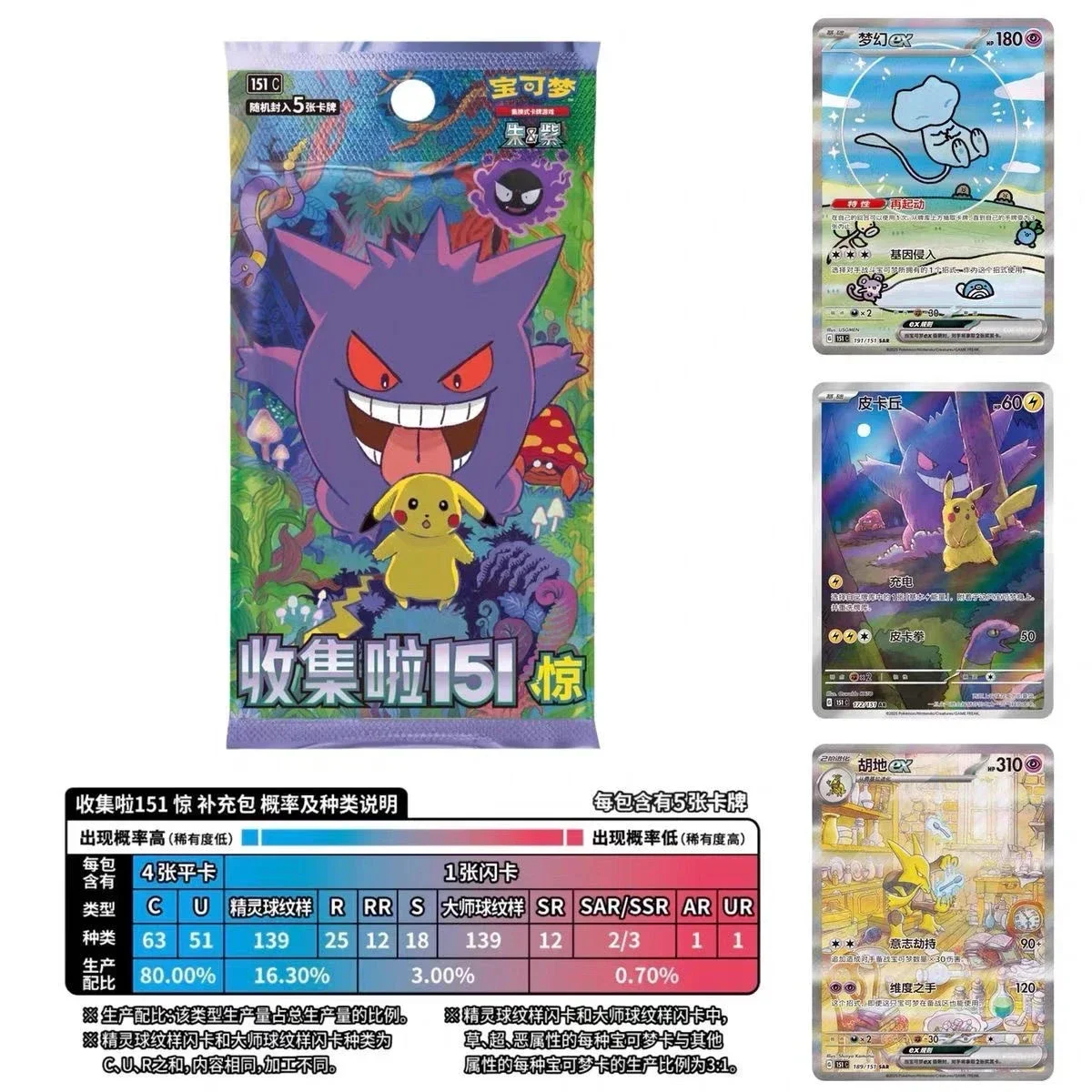 Hot Original PokéMon SV Series 17.5 Eevee Booster Pack Gem Pack Series M5 M6 Series Card Ponyta Gengar Collectible Game Card Toy