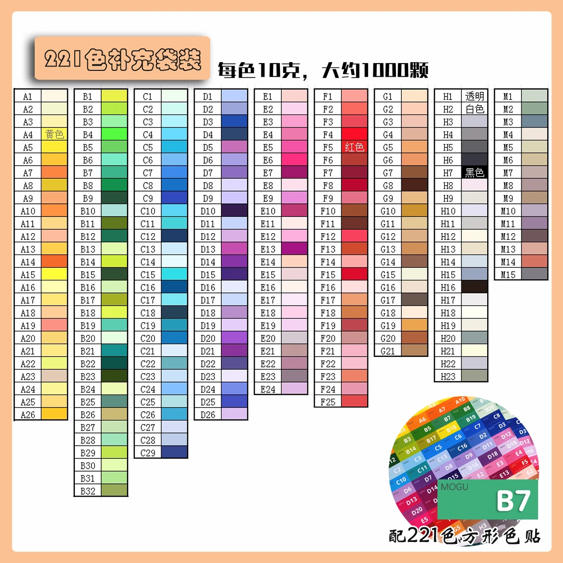 Yantjouet 2.6mm Mini Beads 221colors 1000 per color Iron Beads with Colorful Sticker Pixel Art DIY Gift
