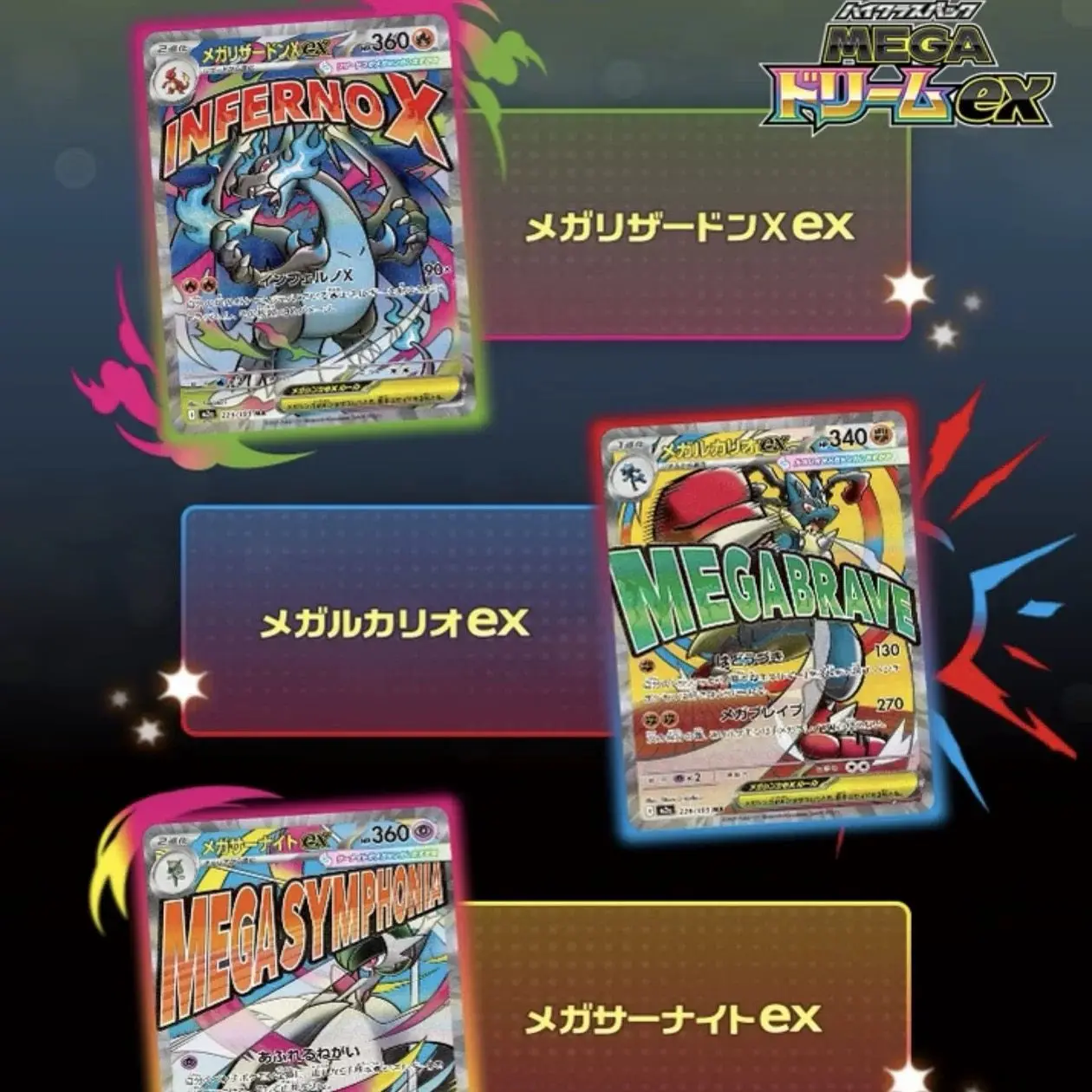 Pkm TCG M2A JP Edition Trading Game Collectible Cards Toy Blind Box MEGA Dream EX Golden Box Booster Pack Game Cards Gift