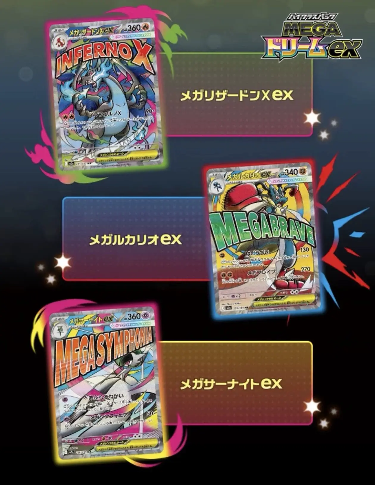 Pkm TCG M2A JP Edition Trading Game Collectible Cards Toy Blind Box MEGA Dream EX Golden Box Booster Pack Game Cards Gift