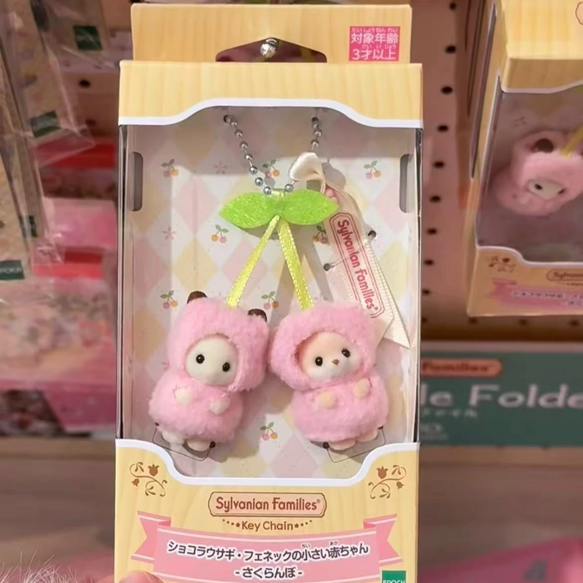 Sylvanian Families Cherry Pendant Plush Keychain Cute Pretend Play Accessory Bag Charm for Dollhouse Play Ideal Gift