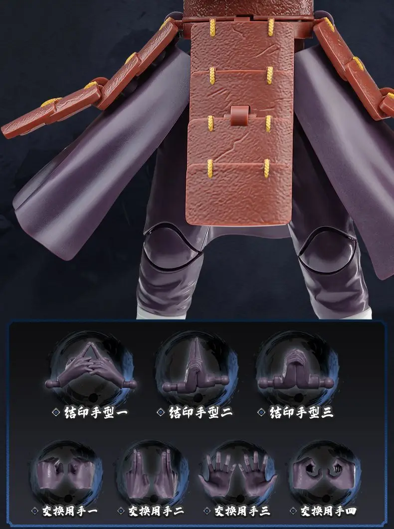 BLOKEES Naruto Uchiha Madara Metaplasia of Filth Building Block Man Beyond Edition Assembly Model Movable Robot Ornament Toy