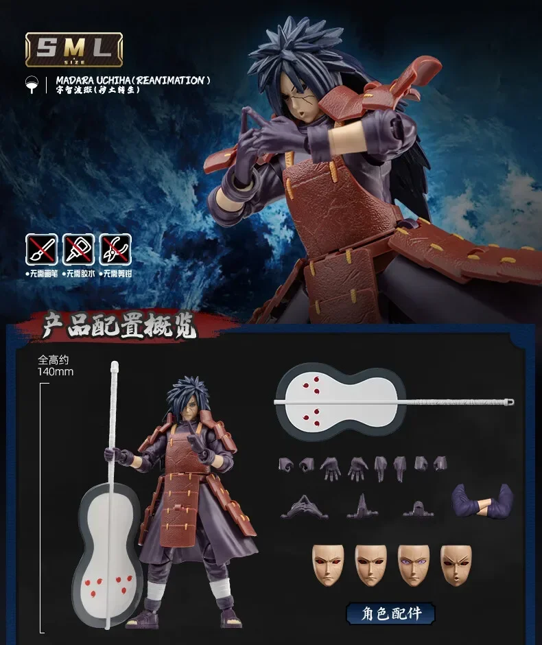 BLOKEES Original NARUTO Uchiha Madara Kyuubi Kurama Sasuke Minato Bijyudama Shippūden Bijuu Assembled Action Figure Toy Model