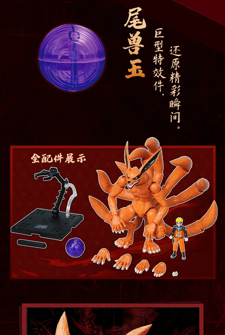 BLOKEES Original NARUTO Uchiha Madara Kyuubi Kurama Sasuke Minato Bijyudama Shippūden Bijuu Assembled Action Figure Toy Model