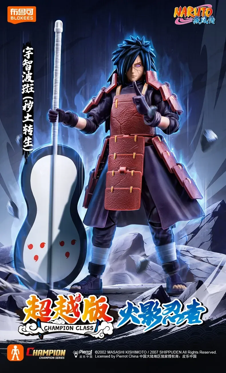 BLOKEES Original NARUTO Uchiha Madara Kyuubi Kurama Sasuke Minato Bijyudama Shippūden Bijuu Assembled Action Figure Toy Model