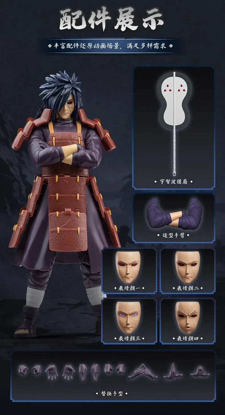 BLOKEES Original NARUTO Uchiha Madara Kyuubi Kurama Sasuke Minato Bijyudama Shippūden Bijuu Assembled Action Figure Toy Model