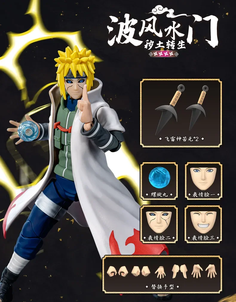 BLOKEES Original NARUTO Uchiha Madara Kyuubi Kurama Sasuke Minato Bijyudama Shippūden Bijuu Assembled Action Figure Toy Model