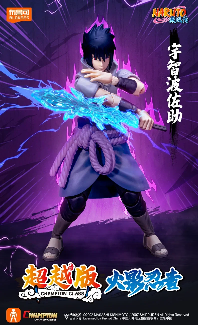 BLOKEES Original NARUTO Uchiha Madara Kyuubi Kurama Sasuke Minato Bijyudama Shippūden Bijuu Assembled Action Figure Toy Model