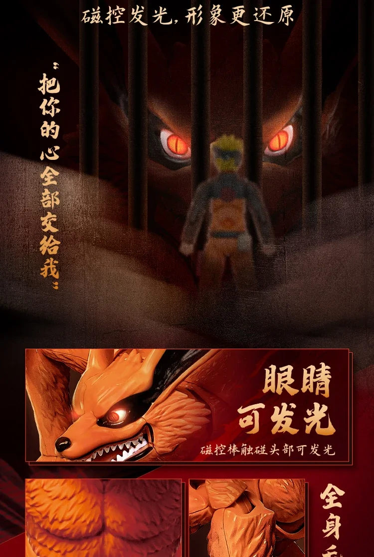 BLOKEES Original NARUTO Uchiha Madara Kyuubi Kurama Sasuke Minato Bijyudama Shippūden Bijuu Assembled Action Figure Toy Model