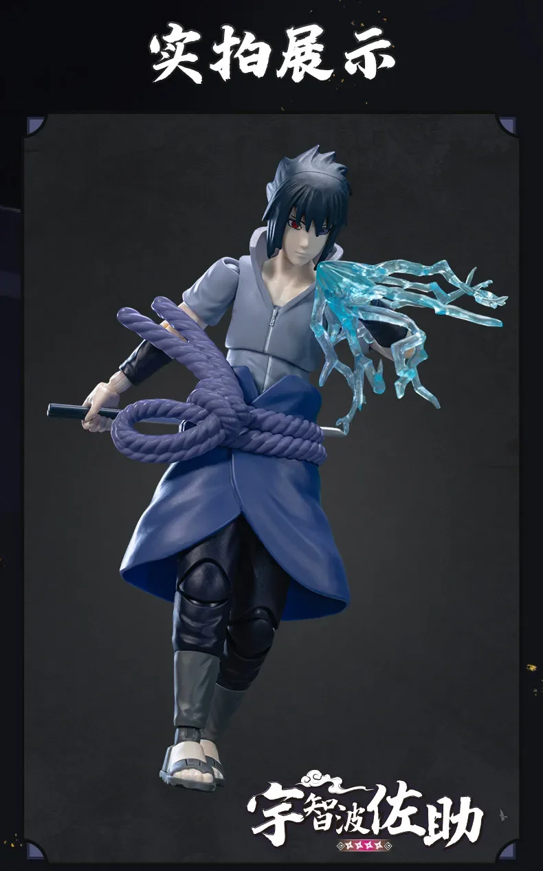 BLOKEES Original NARUTO Uchiha Madara Kyuubi Kurama Sasuke Minato Bijyudama Shippūden Bijuu Assembled Action Figure Toy Model