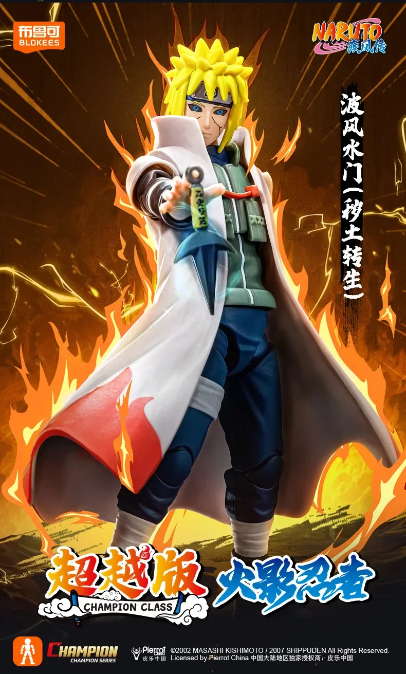 BLOKEES Original NARUTO Uchiha Madara Kyuubi Kurama Sasuke Minato Bijyudama Shippūden Bijuu Assembled Action Figure Toy Model