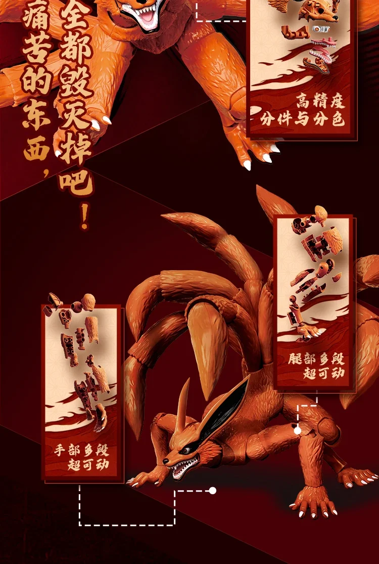 BLOKEES Original NARUTO Uchiha Madara Kyuubi Kurama Sasuke Minato Bijyudama Shippūden Bijuu Assembled Action Figure Toy Model