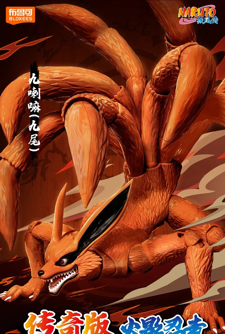 BLOKEES Original NARUTO Uchiha Madara Kyuubi Kurama Sasuke Minato Bijyudama Shippūden Bijuu Assembled Action Figure Toy Model