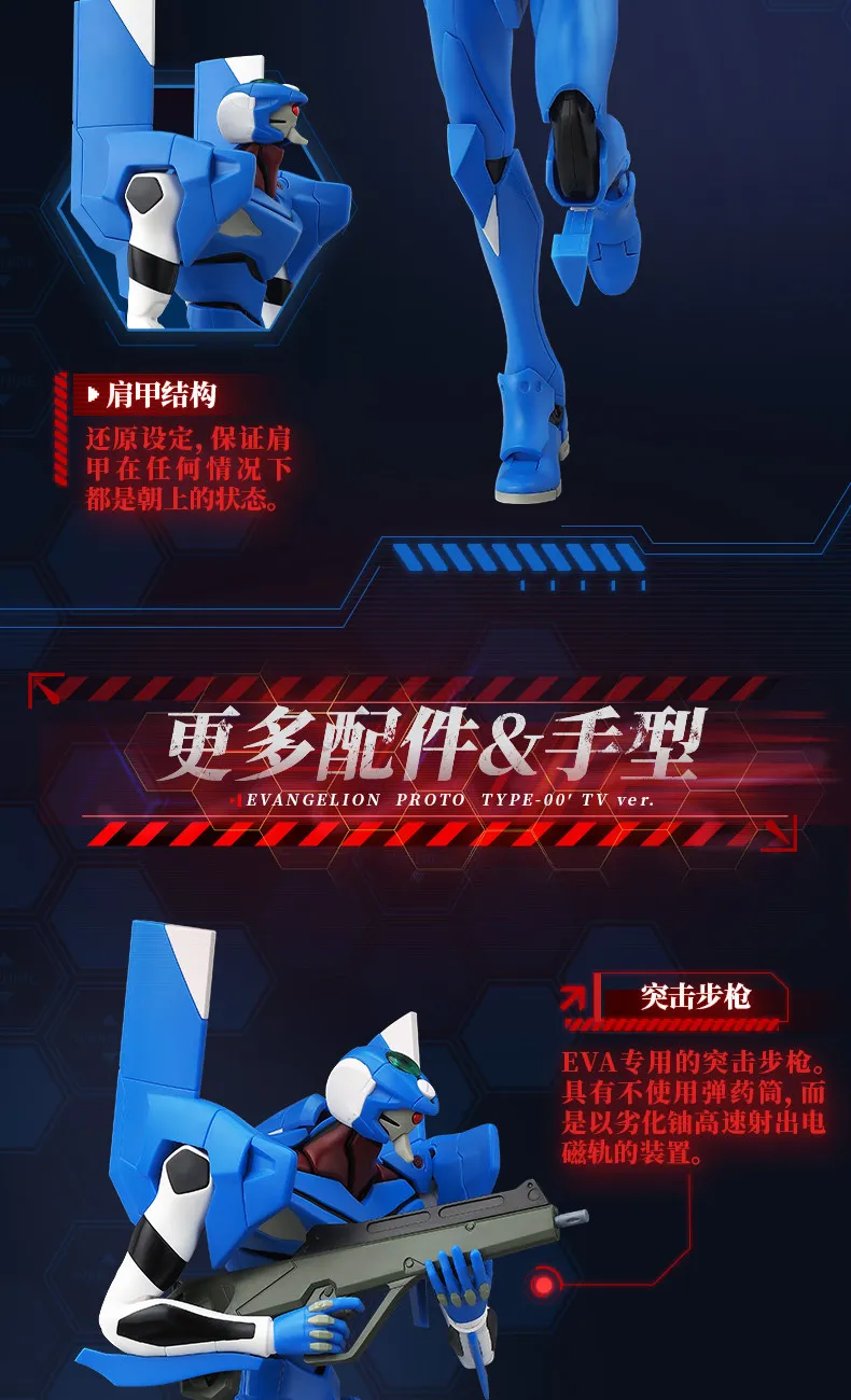 BLOKEES Original EVANGELION TYPE-00 TV 02 01 08 EVA00 NEON GENESIS EVANGELION Asuka Shinji Assembled Action Figure Anime Toys