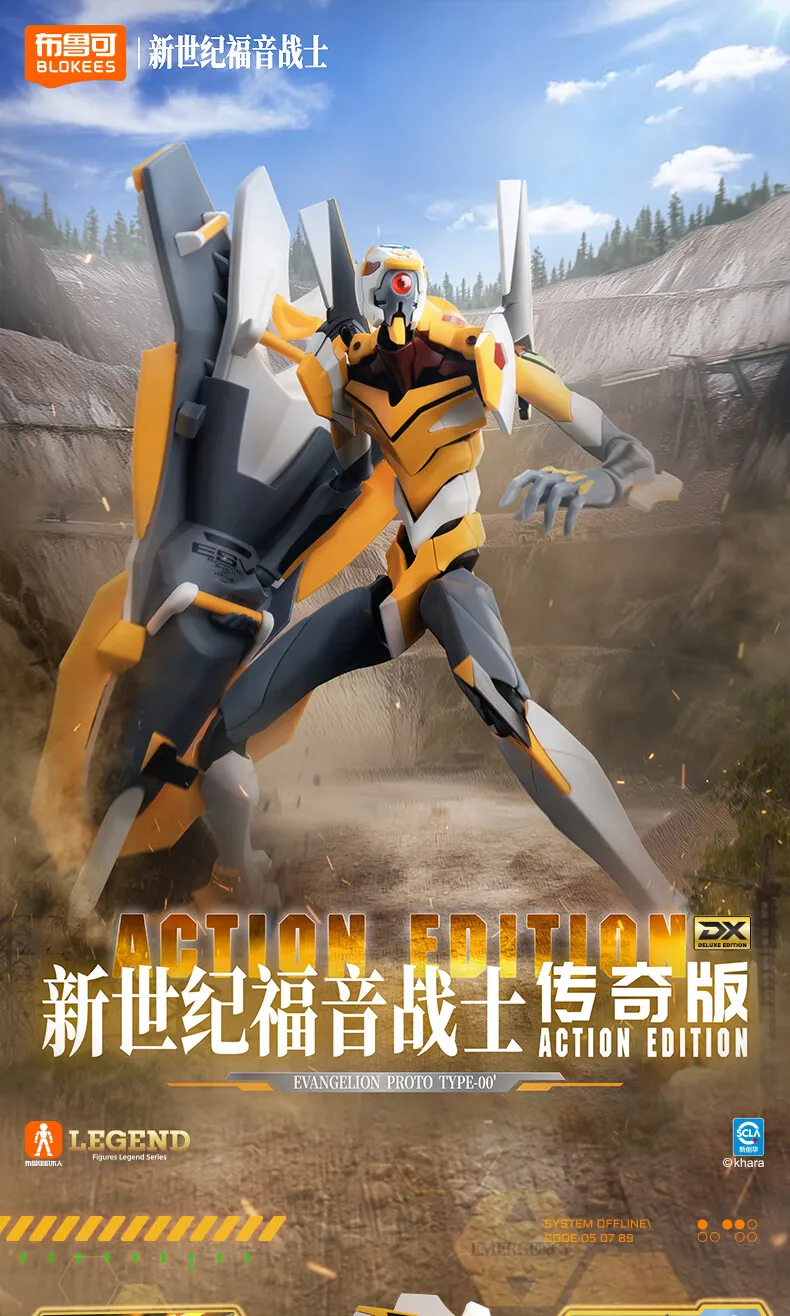 BLOKEES Original EVANGELION TYPE-00 TV 02 01 08 EVA00 NEON GENESIS EVANGELION Asuka Shinji Assembled Action Figure Anime Toys