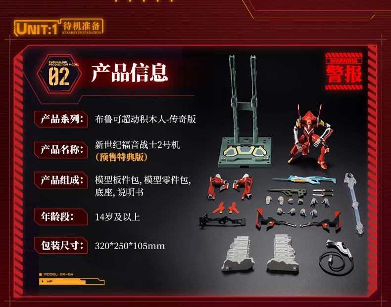 BLOKEES Original EVANGELION TYPE-00 TV 02 01 08 EVA00 NEON GENESIS EVANGELION Asuka Shinji Assembled Action Figure Anime Toys