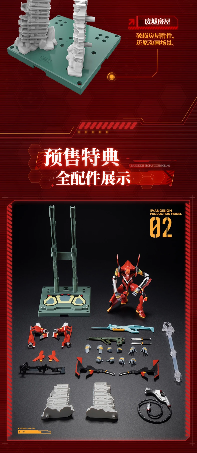 BLOKEES Original EVANGELION TYPE-00 TV 02 01 08 EVA00 NEON GENESIS EVANGELION Asuka Shinji Assembled Action Figure Anime Toys
