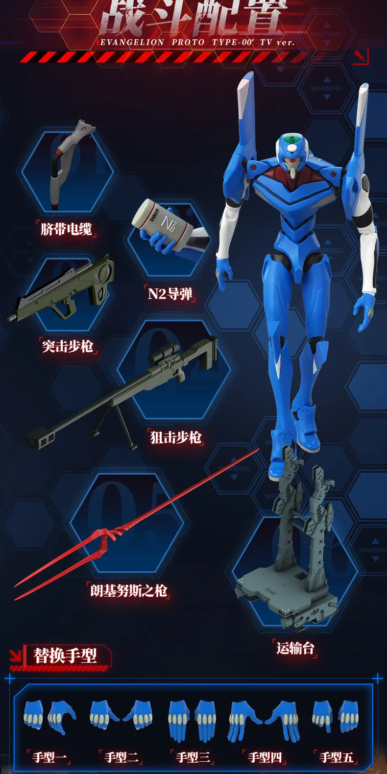 BLOKEES Original EVANGELION TYPE-00 TV 02 01 08 EVA00 NEON GENESIS EVANGELION Asuka Shinji Assembled Action Figure Anime Toys