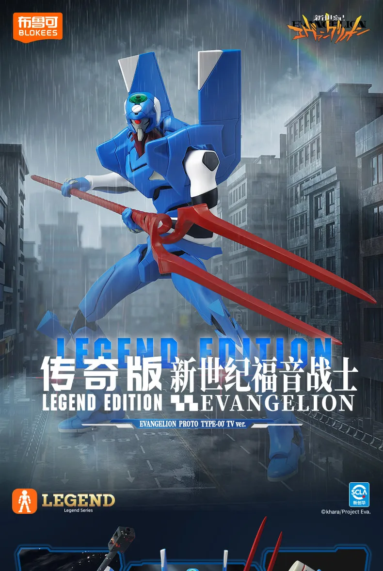BLOKEES Original EVANGELION TYPE-00 TV 02 01 08 EVA00 NEON GENESIS EVANGELION Asuka Shinji Assembled Action Figure Anime Toys