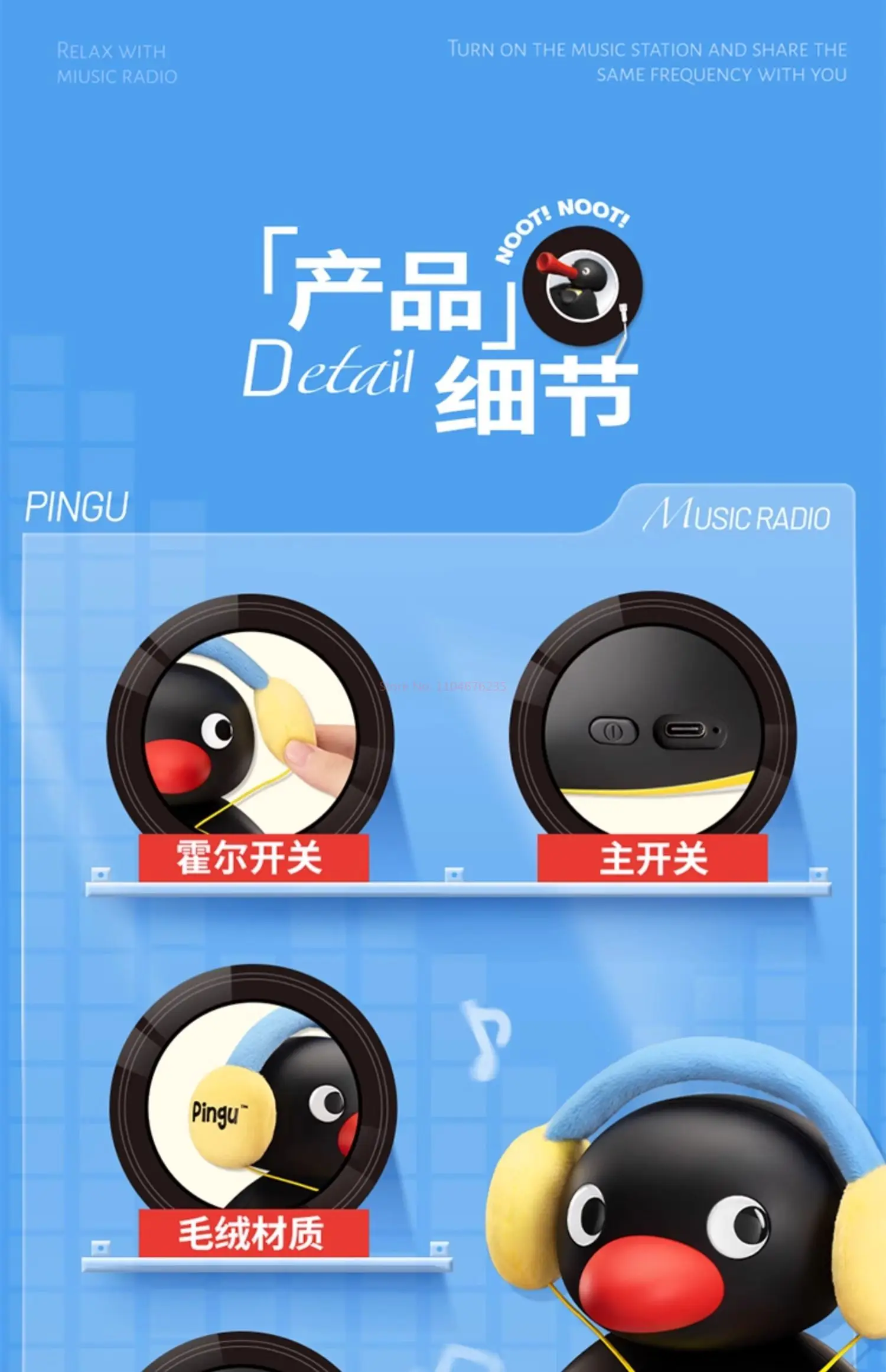 Martube New Pingu Listening To Music Shaking Head Speaker Portable Mini Bluetooth Speaker Desktop Decorative Birthday Kids Gift